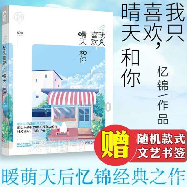 今晚，“青鸽”新春音乐会在顺义区文化馆精彩上演！