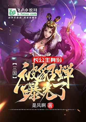 有必要对一个不讲信用欺骗自己的人讲信用吗？游戏画面