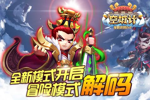 逗小猴开心系列188