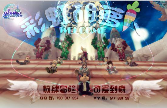白化摇篮曲