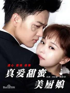 集装箱货运列车拼图