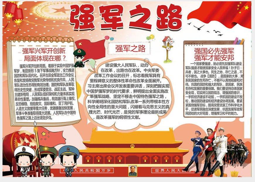 周琦学习武术!变化太大,杜锋的精髓学以致用,差点废了巨星外援