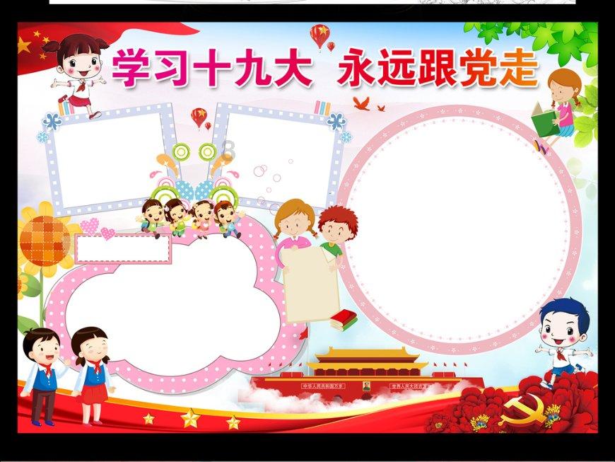 悟空降妖