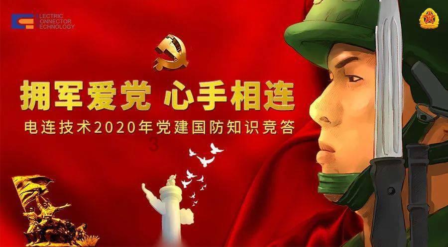 厉害了我的巧虎8