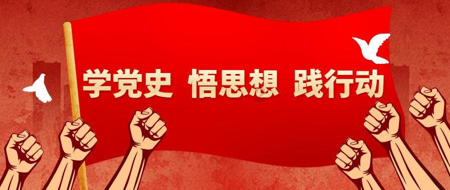 闪电冰火人