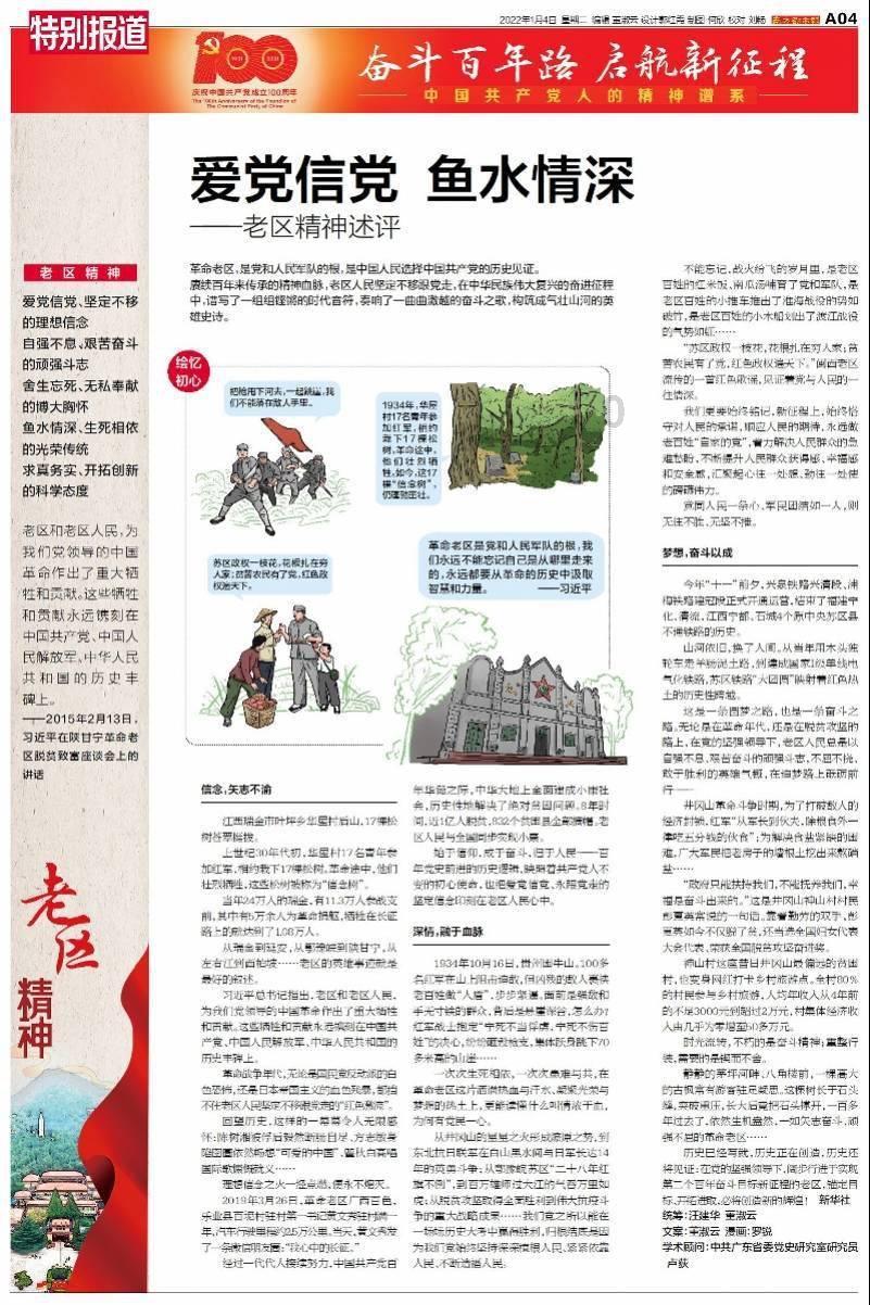 神经官能症、神经紊乱,就是求个平衡