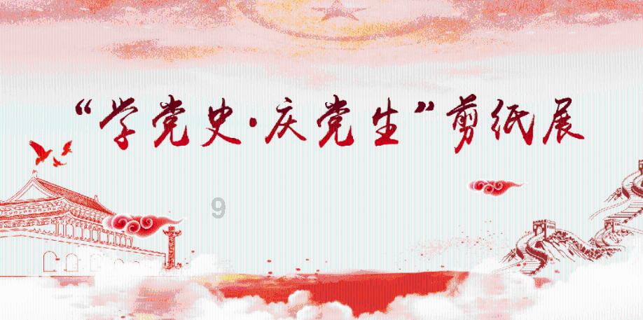 双球转动