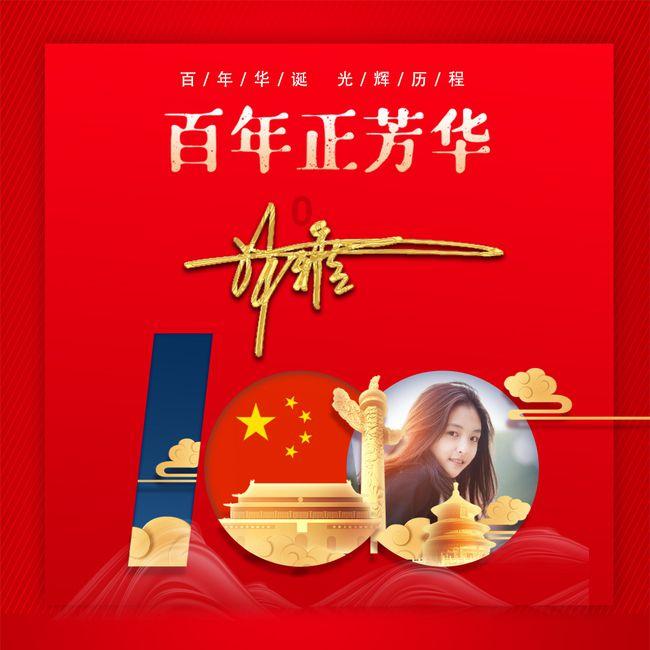微软发布新闻稿：预告网页版word应用即将更新