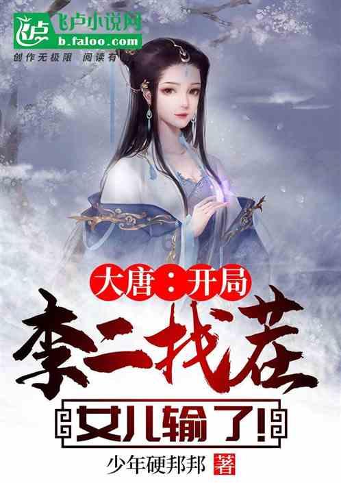 人鱼公主温泉疗养