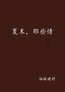 三小只僵尸的游戏时间1