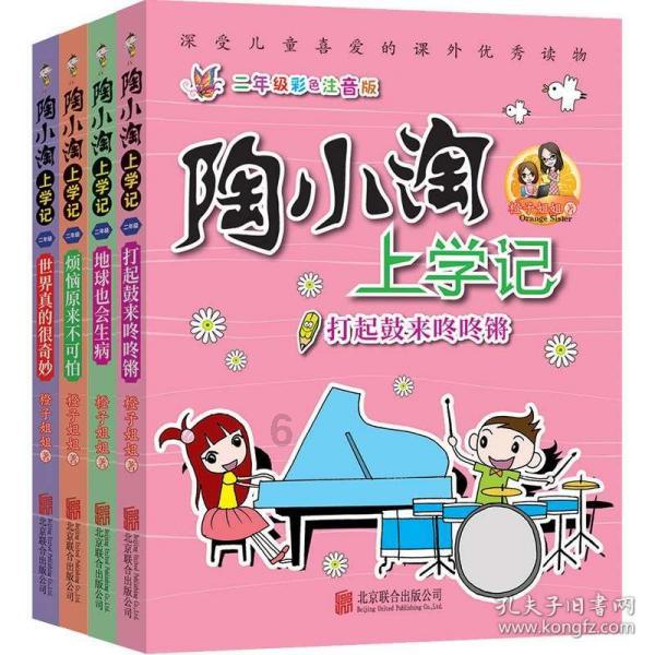 神圣的石像